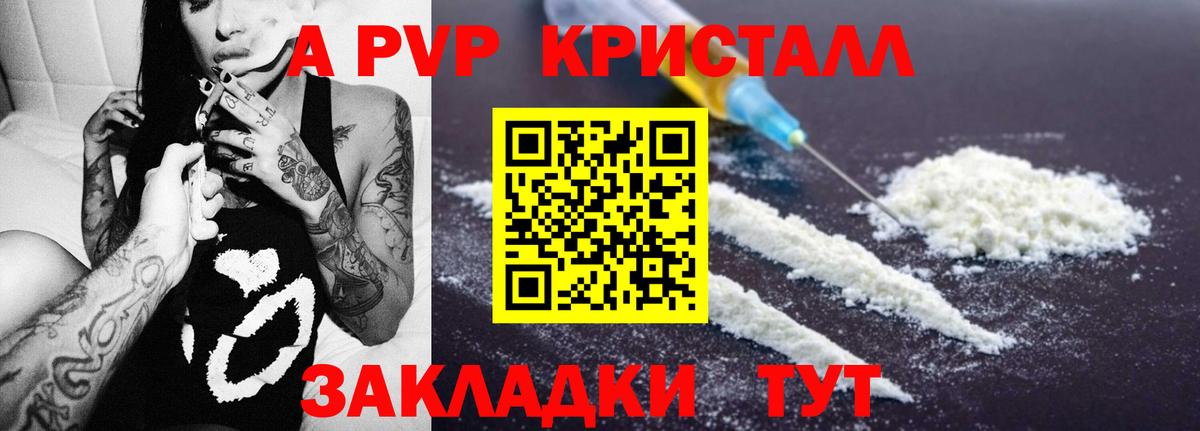APVP мука Новочеркасск