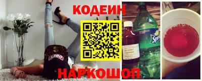 метадон Ставрополь