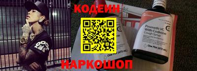 метадон Ставрополь