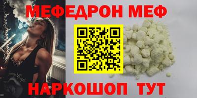 прущая мука Среднеуральск
