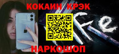 метадон Ставрополь