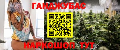 метадон Ставрополь
