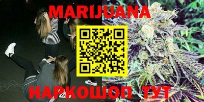 метадон Ставрополь
