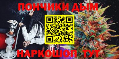метадон Ставрополь