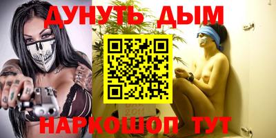 метадон Ставрополь