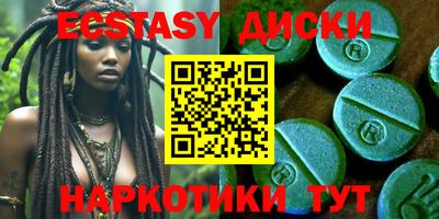 метадон Ставрополь