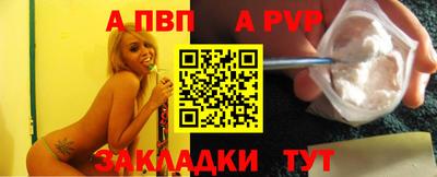 кокаин премиум Старая Купавна