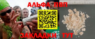 кокаин премиум Старая Купавна