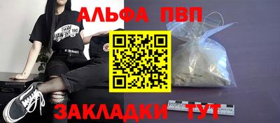 кокаин премиум Старая Купавна