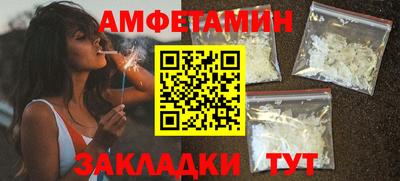 кокаин премиум Старая Купавна