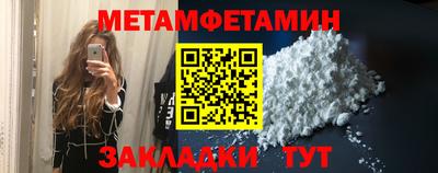 метадон Ставрополь