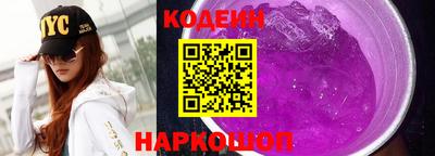 кокаин премиум Старая Купавна