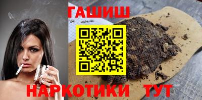 кокаин премиум Старая Купавна