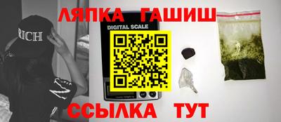 метадон Ставрополь