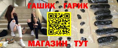 метадон Ставрополь