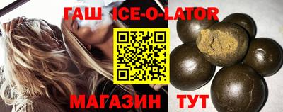 метадон Ставрополь