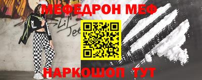 кокаин премиум Старая Купавна