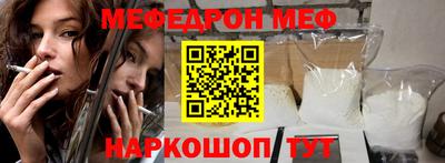 метадон Ставрополь