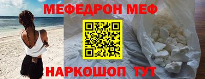 прущая мука Среднеуральск