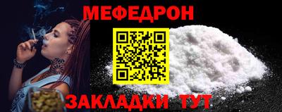метадон Ставрополь