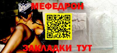 метадон Ставрополь