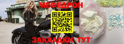 прущая мука Среднеуральск