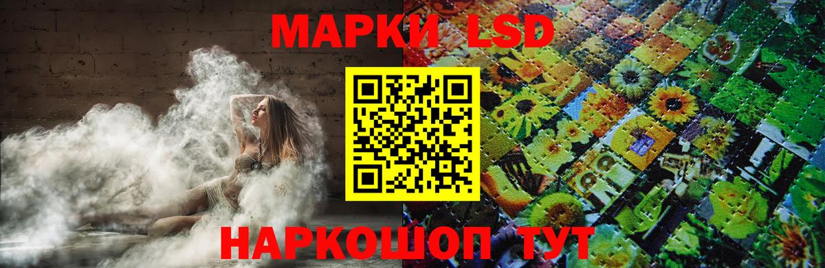 ЛСД экстази ecstasy Новочеркасск