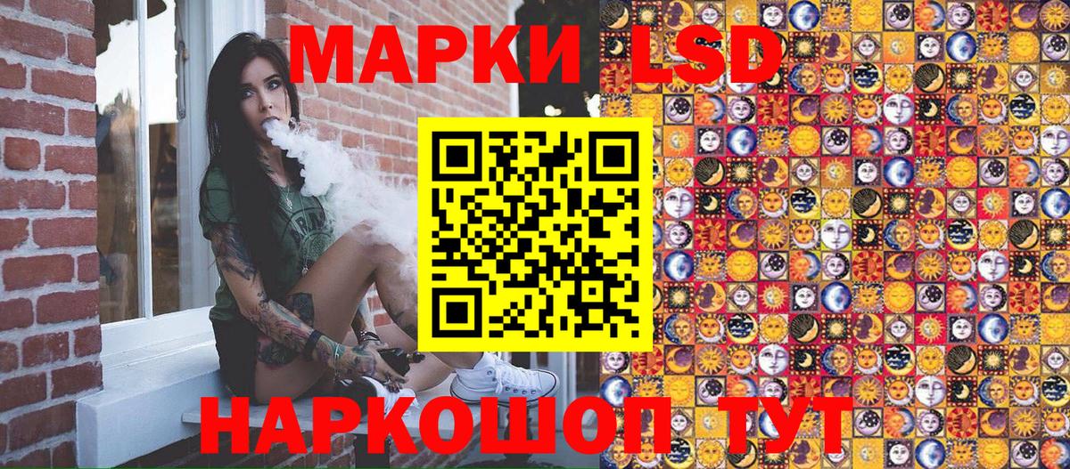Марки 25I-NBOMe 1500мкг  Марки N-bome  Новочеркасск  Марки 25I-NBOMe 1500мкг  Вход с VPN 