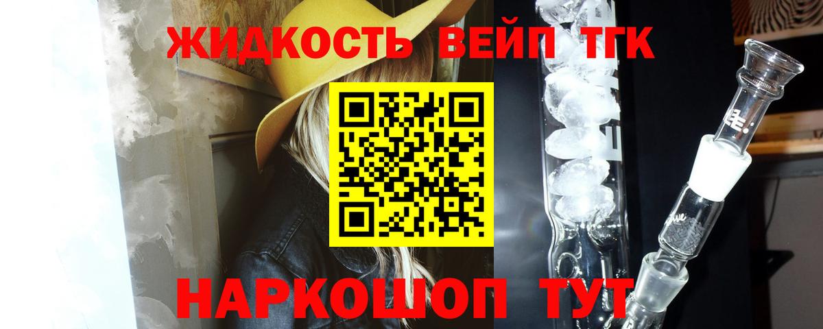 Дистиллят ТГК концентрат Новочеркасск