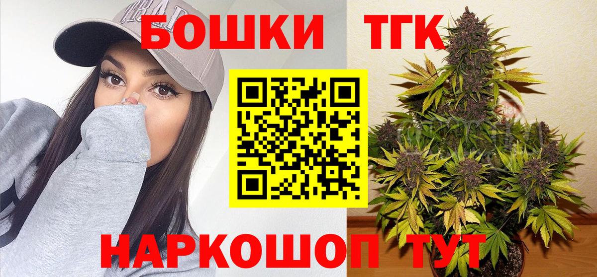 Бошки марихуана Ganja Новочеркасск