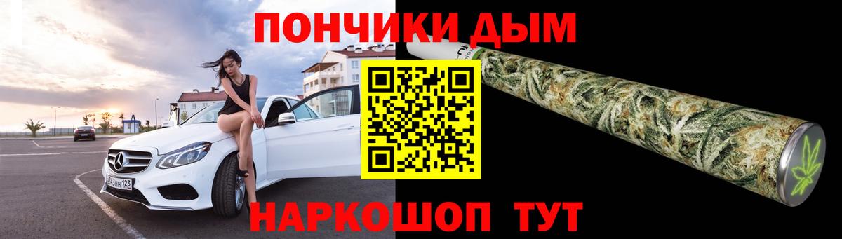 Новочеркасск  Канабис Amnesia  Каннабис White Widow  Канабис OG Kush  Вход с VPN 
